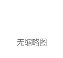 北京市科学技术委员会、中关村科技园区管理委员会 三城一区 “AI+药物递送”为攻克疾病开启精准“导航”